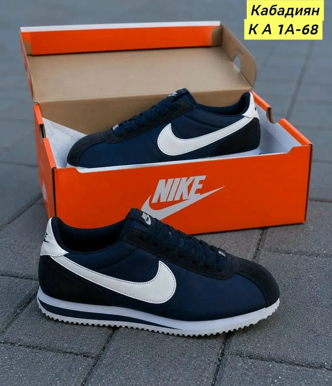 кроссовки найк кортес мужские,nike classic cortez,кроссовки,кроссовки nike classic cortez nylon,найк кортес