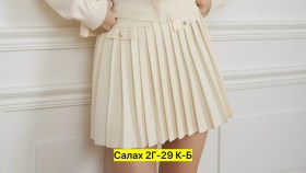 Юбка