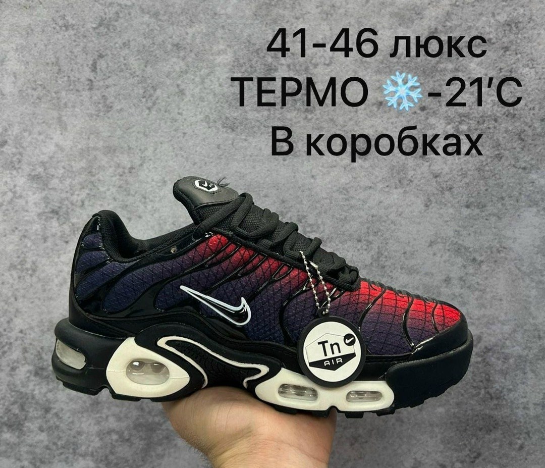 кроссовки nike air max tn plus,кроссовки мужские nike air max tn plus,кроссовки найк air max tn plus летние дышащие,найк air max plus tn кроссовки,кроссовки nike tn plus