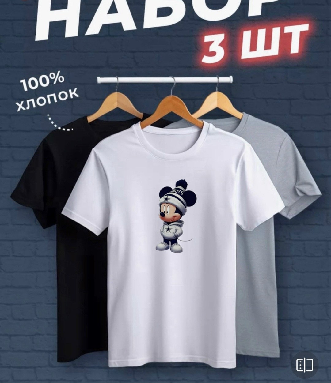 футболка с микки маус,футболка с принтом микки маус mickey mouse,футболка микки маус mickey mouse,футболка микки,100 хлопок