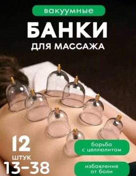 1000 мелочей