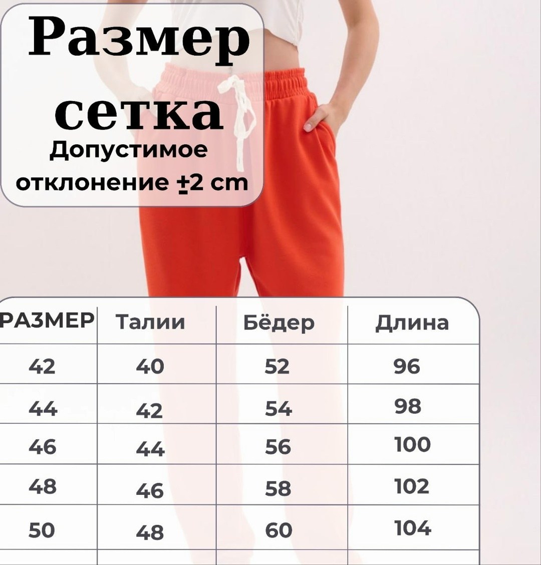 брюки джоггеры,женские брюки,брюки новинки,спортивные женские брюки,спортивные брюки