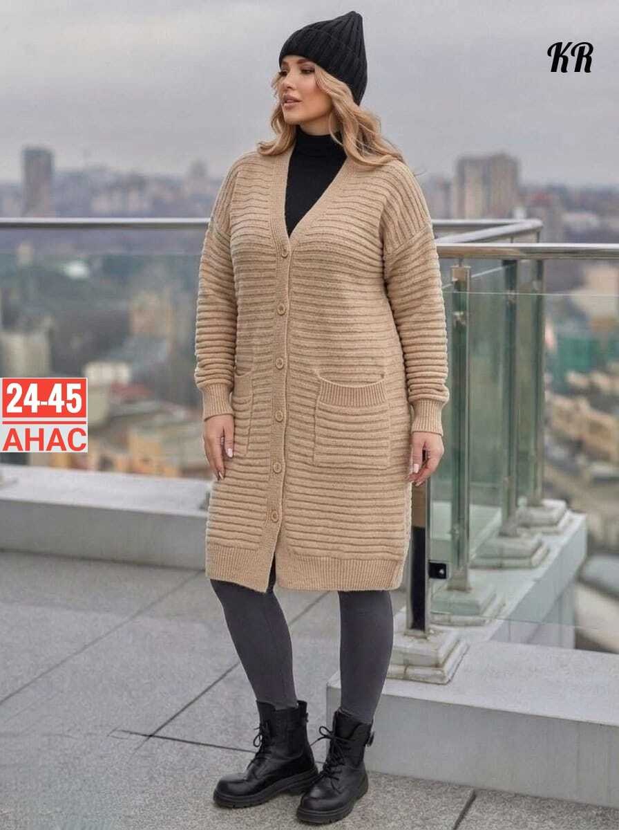 кардиган длинный женский ,кардиган вязаное,женский кардиган,кардиган длинный женский вязаный,кардиган женский вязаный
