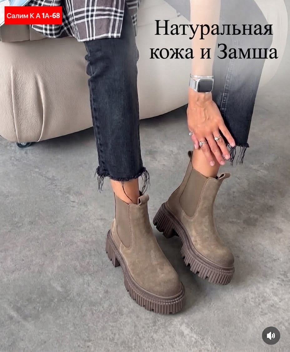 ,челси на платформе зимние натуральная замша ane 248246122,ботинки женские,ботинки модные,замшевые ботинки демисезонные челси на платформе katyshev s