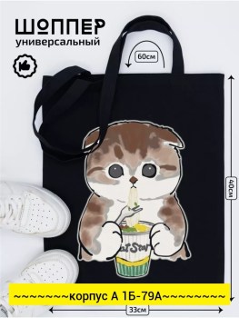 Брюки