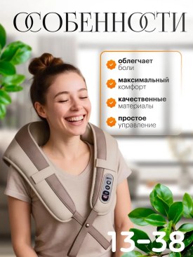 1000 мелочей