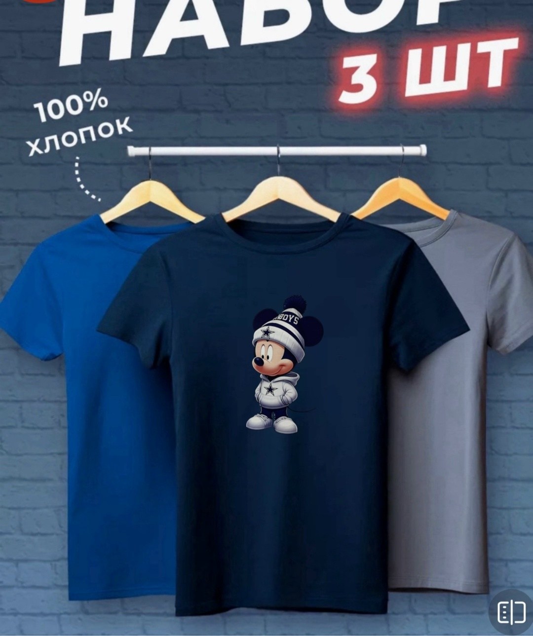 футболка с микки маус,футболка с принтом микки маус mickey mouse,футболка микки маус mickey mouse,футболка микки,100 хлопок
