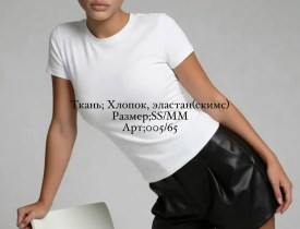 Футболка