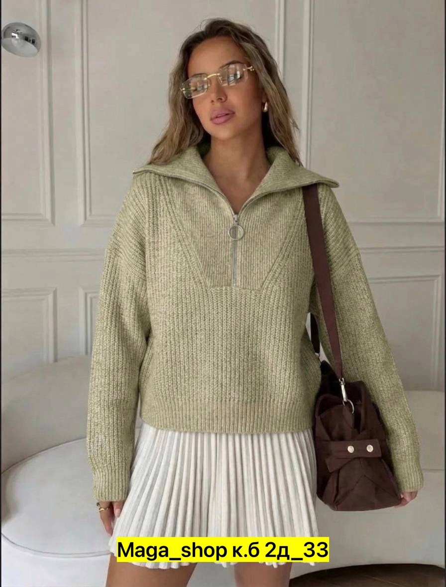 свитер с горлом на молнии оверсайз kk fashion,свитер женский,женская кофта,свитер оверсайз,вязаные свитера