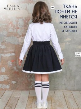 Костюм