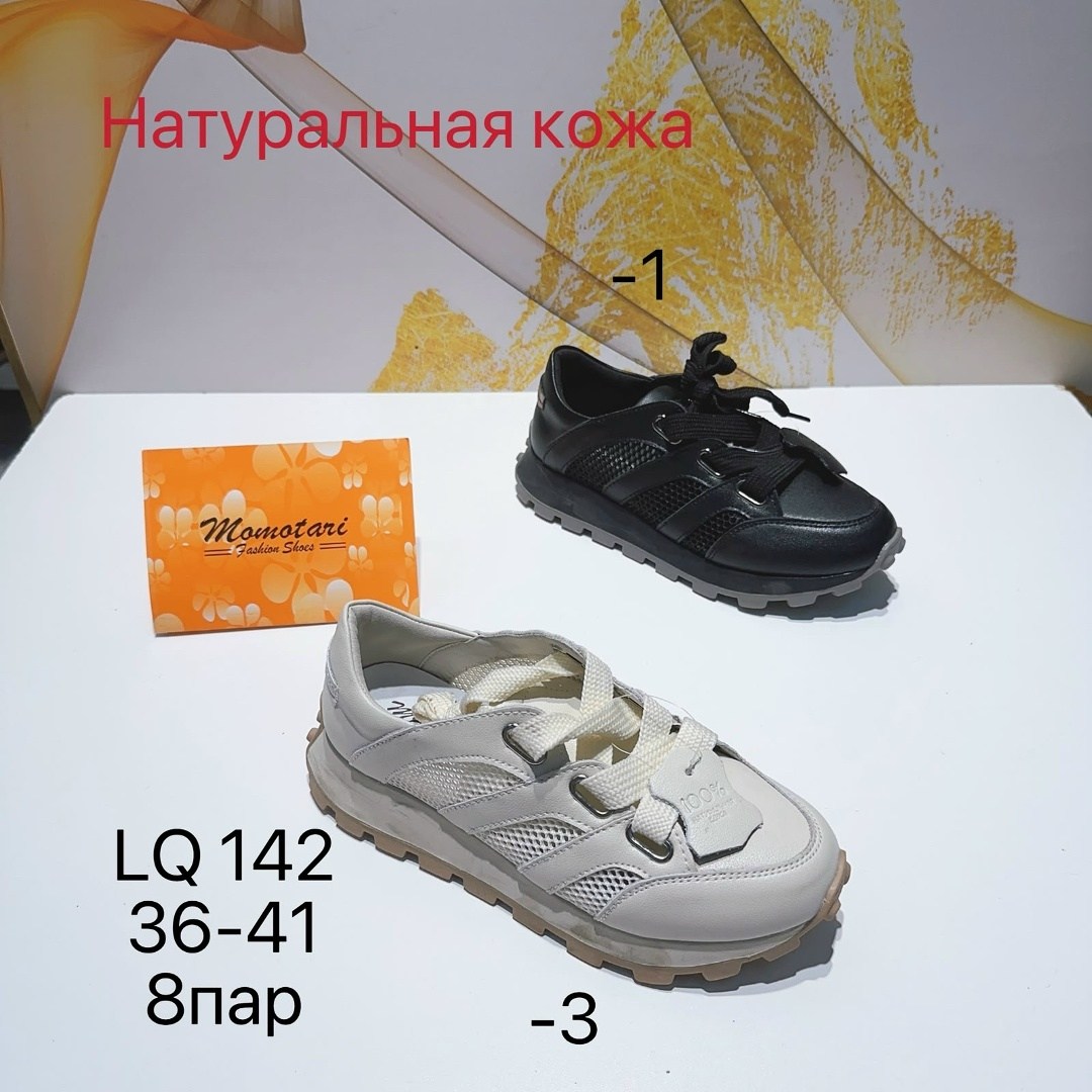 ,женские кроссовки,женская ,спортивная ,обуви