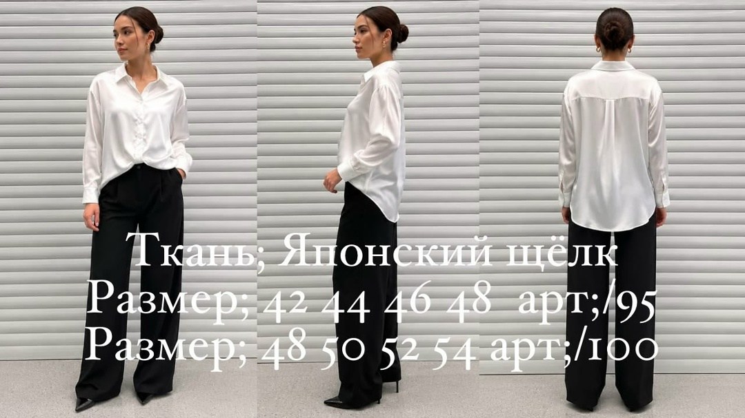рубашка женская,модные блузы,блузка женская,блуза женская,белые рубашки