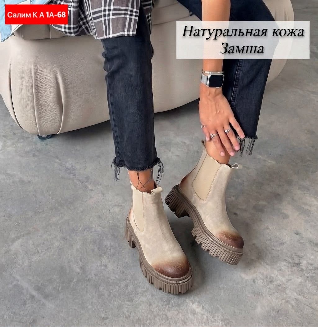 ,челси на платформе зимние натуральная замша ane 248246122,ботинки женские,ботинки модные,замшевые ботинки демисезонные челси на платформе katyshev s