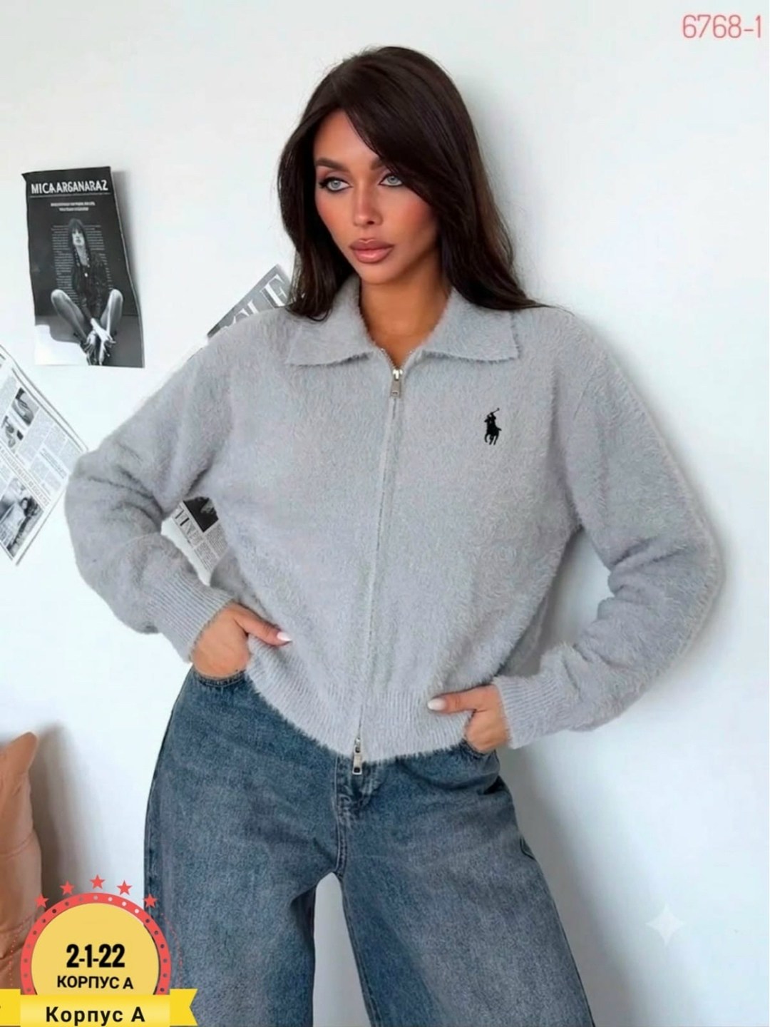 кофта женская,модные кофты,кофта голубая,кофта кардиган,кардиган женский
