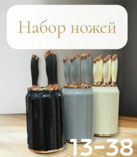 1000 мелочей