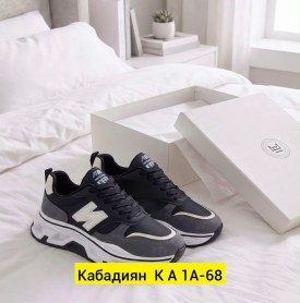 Кроссовки