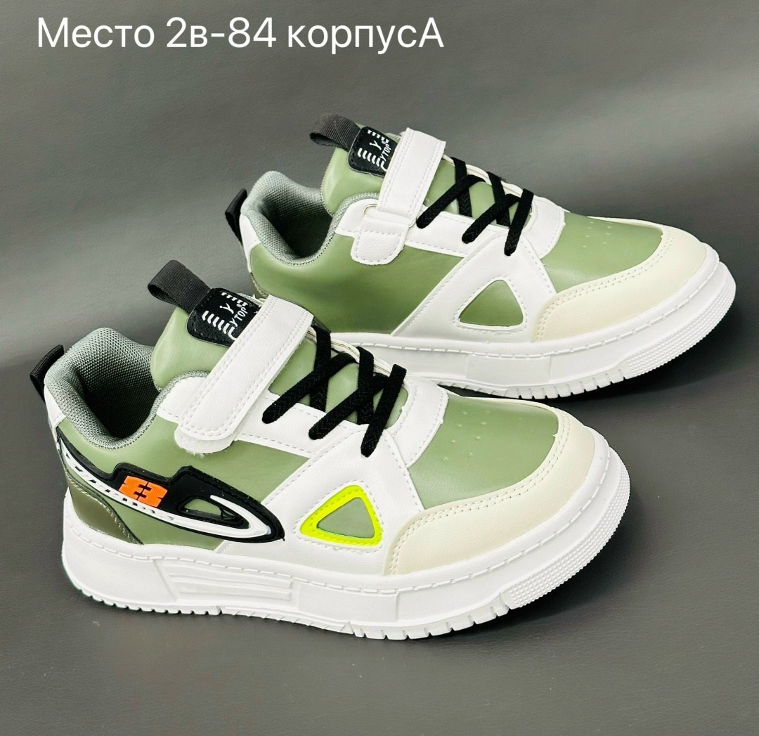 кроссовки,детские кроссовки,,белые кроссовки,кроссовки эко