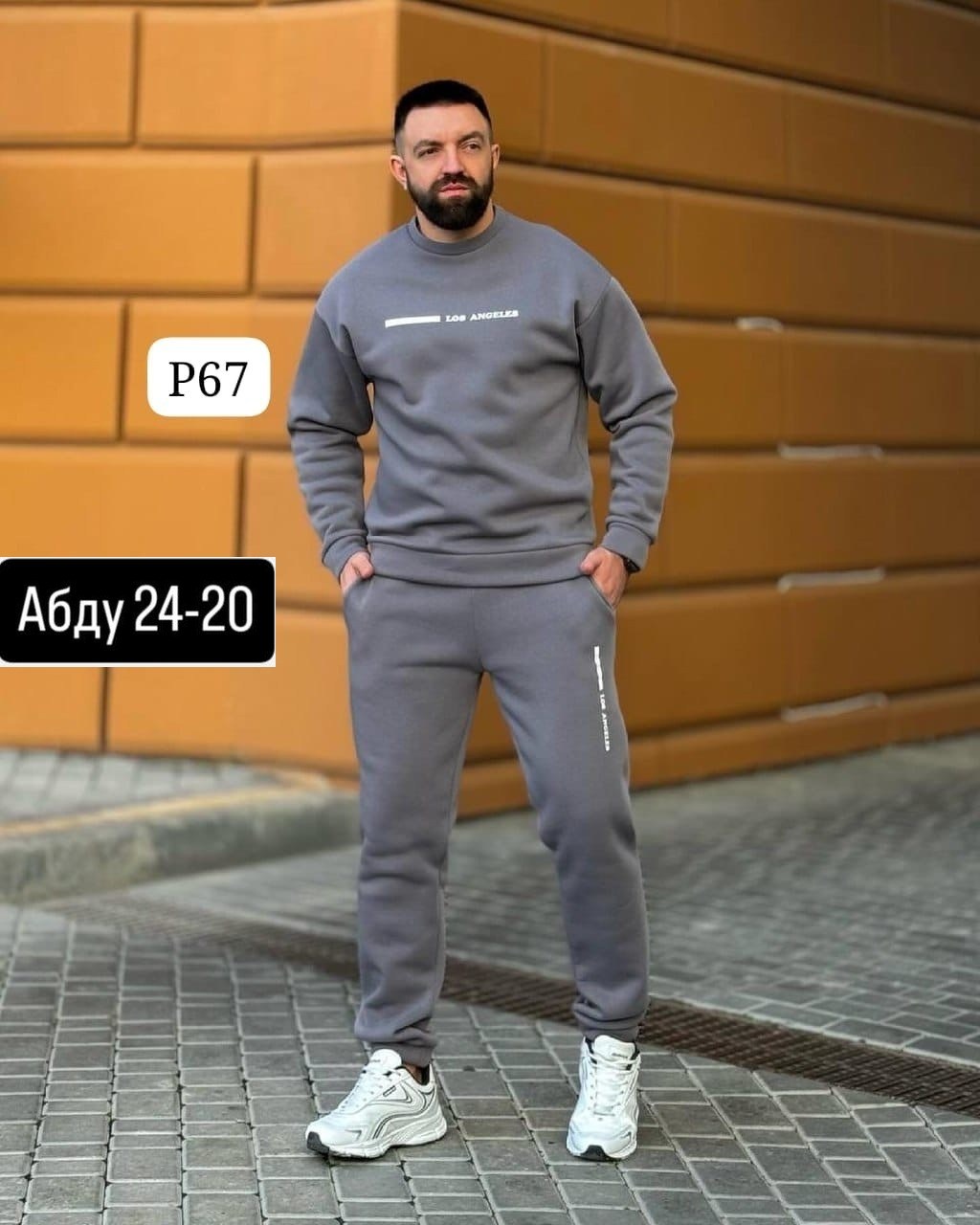 костюм спортивный мужской,теплый спортивный костюм мужской,мужской теплый костюм,мужской спортивный трикотажный костюм,мужской спортивный костюм на флисе