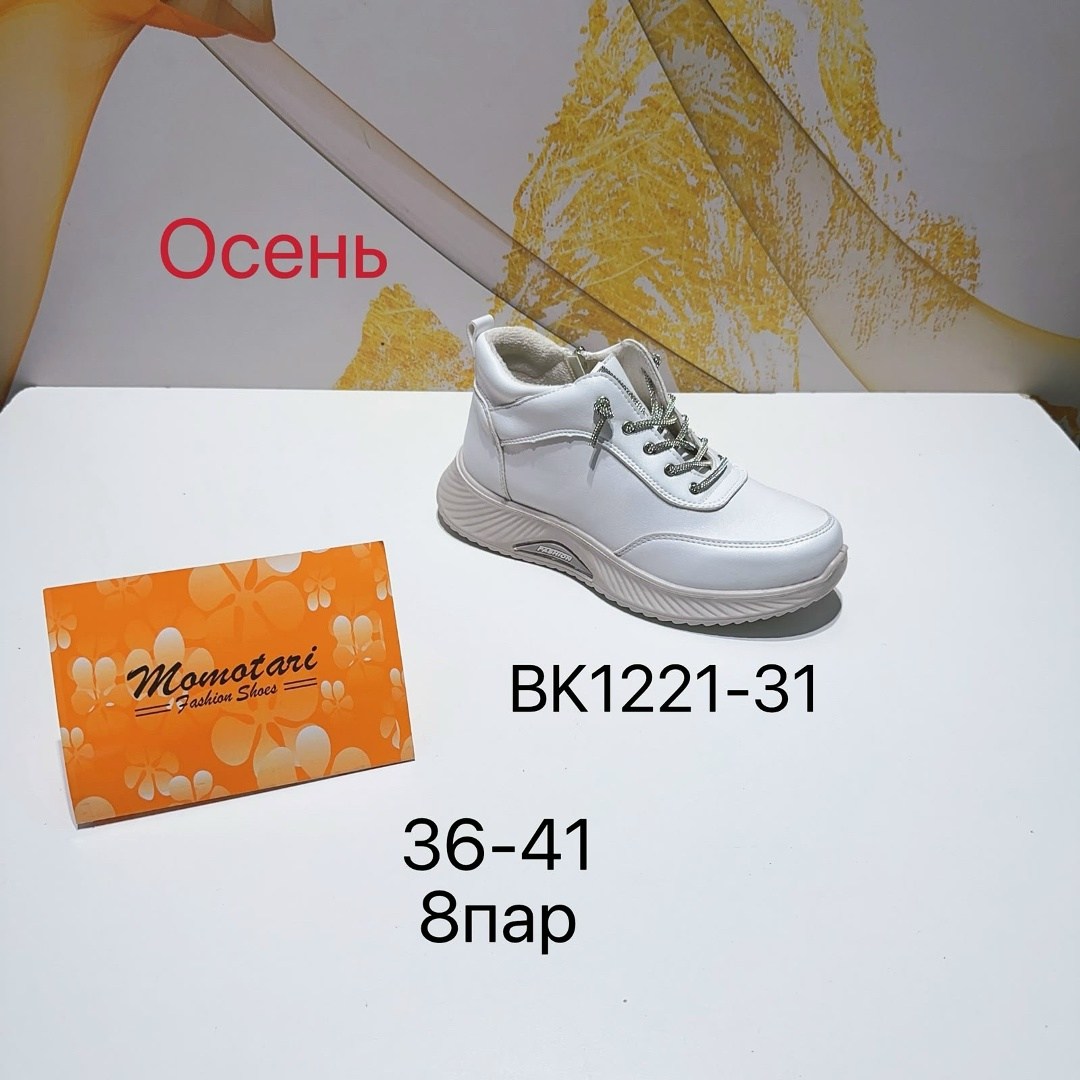 ,женские кроссовки,женская ,спортивная ,обуви