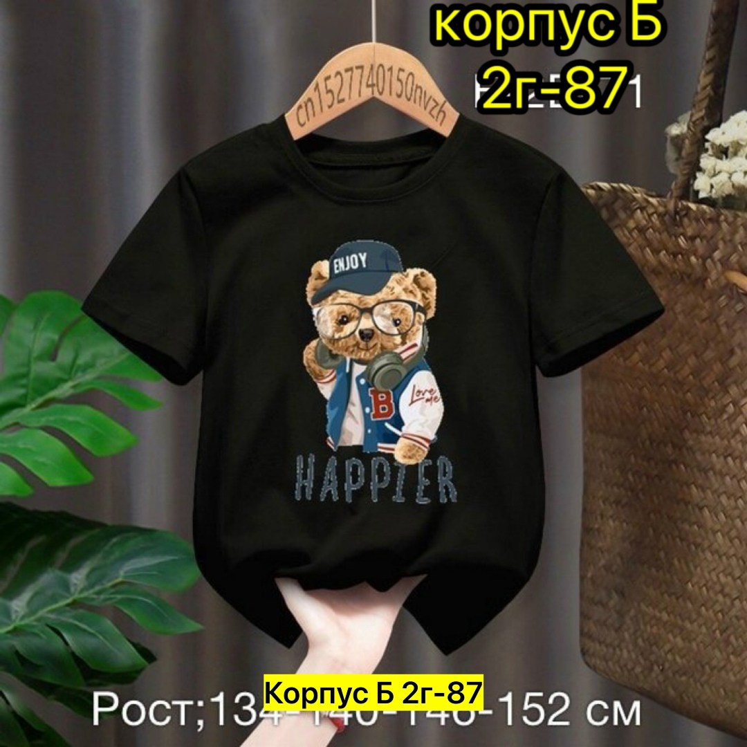 футболки для мальчика,футболки детские,футболка мужское,футболка,универсальные футболки