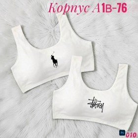Нижнее белье