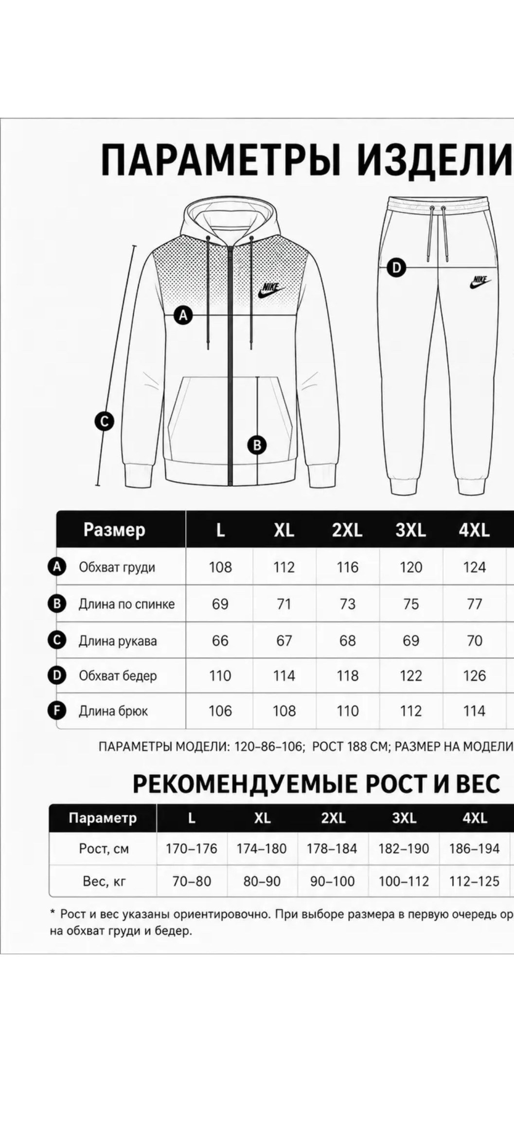 спортивный костюм nike,спортивные костюм,мужские спортивные костюмы,спортивный костюм найк air мужской черный,спортивные костюмы nike черный