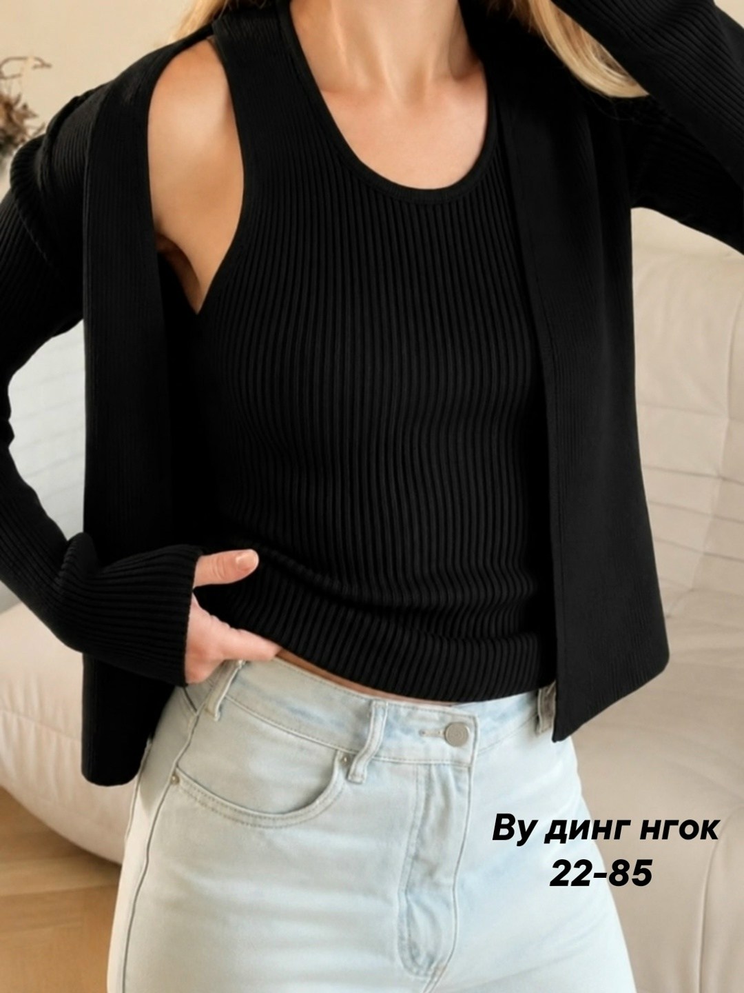 кофта женская,кофта вязаная,свитера женские,кофта лапша,джемпер молочный
