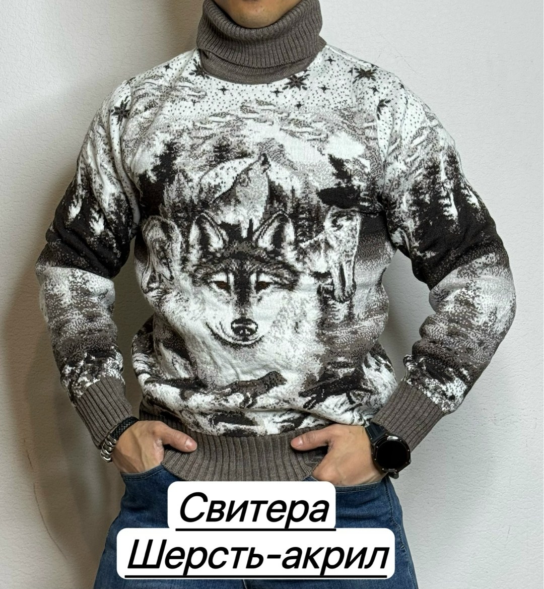 свитер для мужчин,свитер с волком мужской pulltonic,свитер шерсть,свитер,свитер с волком
