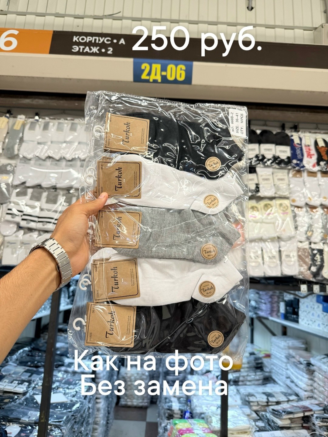 носки мужские,носки комплект,носки женские,комплект носки женские,носки классик