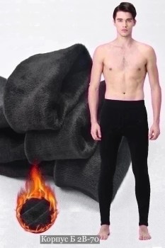 Брюки