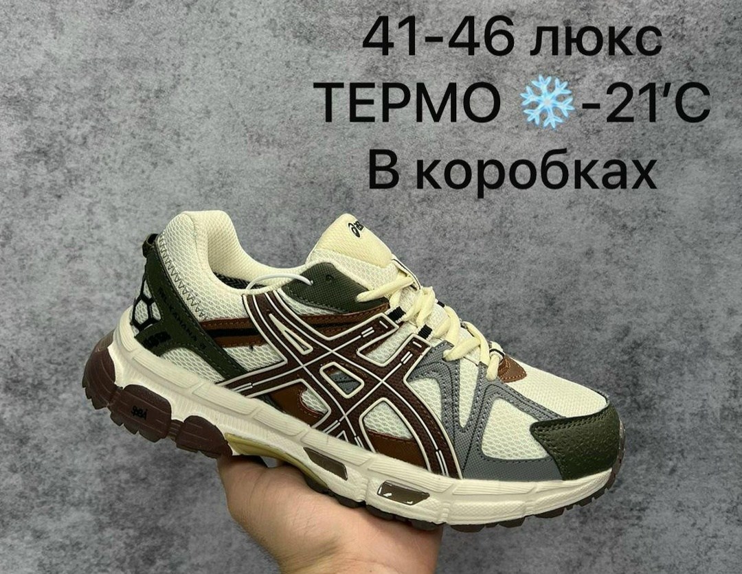 кроссовки asics gel-kahana 8,кроссовки мужские asics gel kahana 8,кроссовки мужские asics,asics gel-kahana 8,кроссовки asics