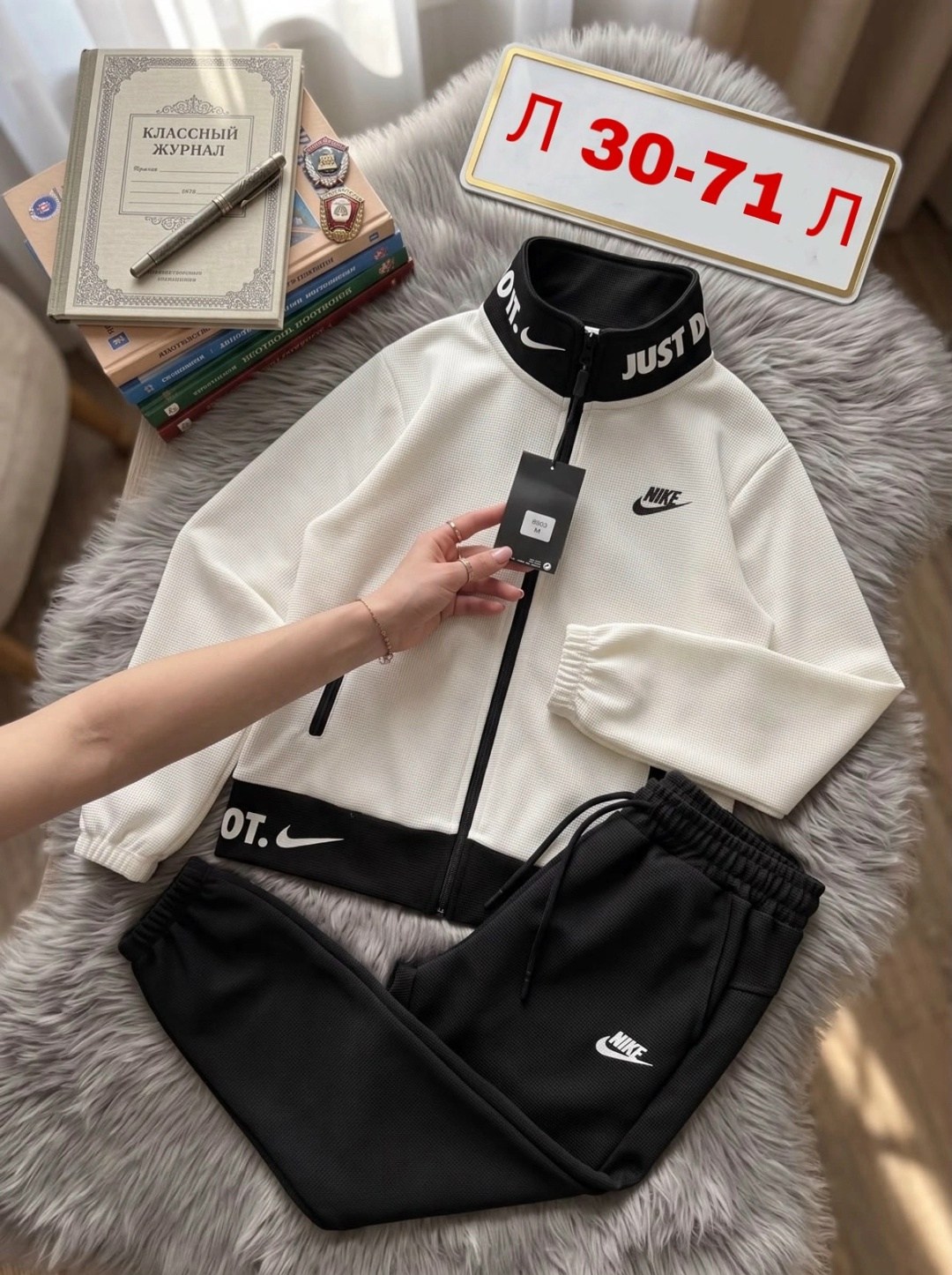 спортивный костюм nike,спортивный костюм,костюм,теплые спортивные костюмы