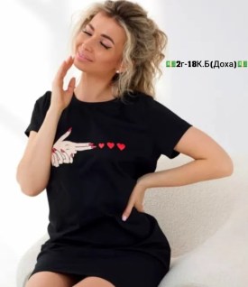 Туника