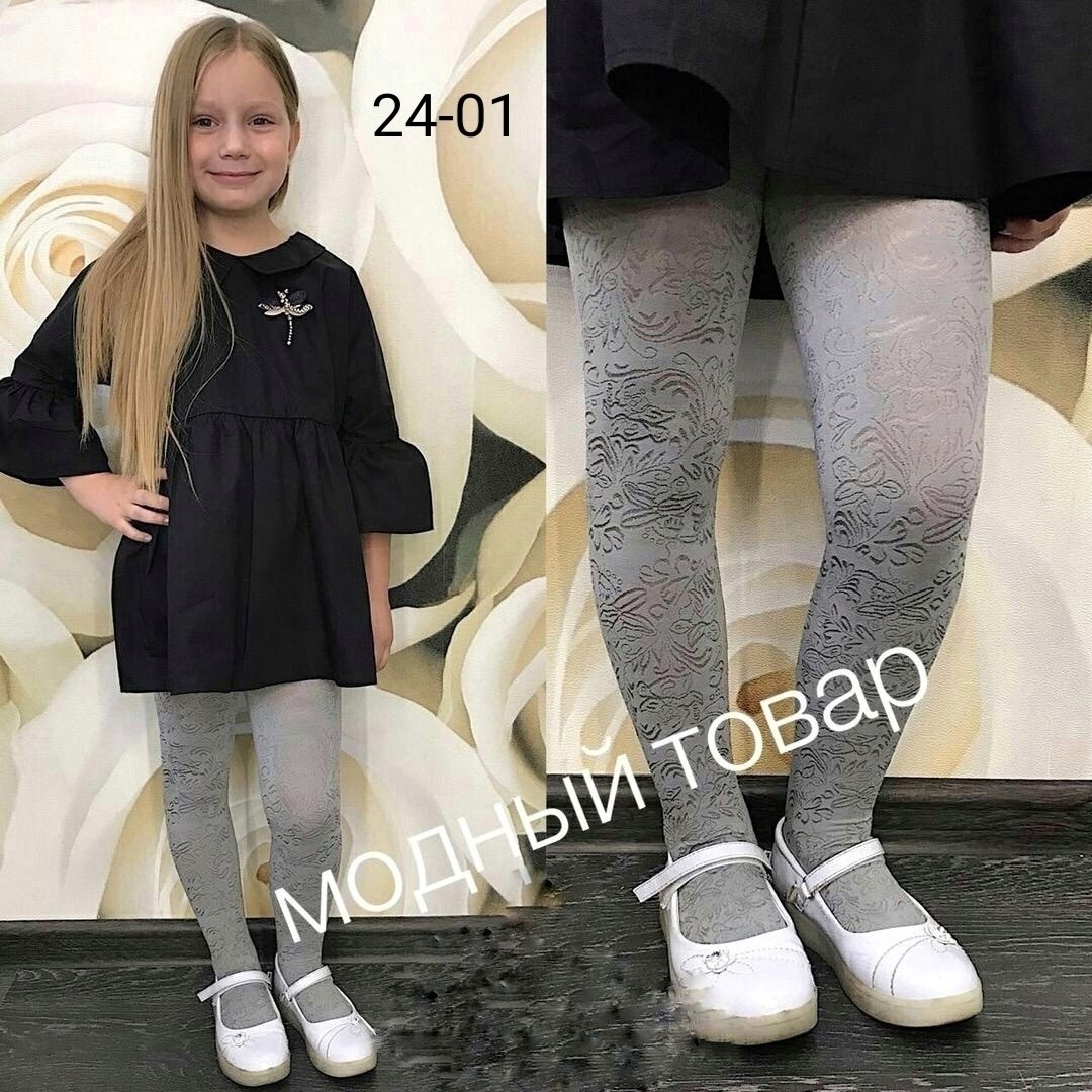 колготки детские,колготки алиса,колготки микрофибра,колготки хлопковые,колготки нарядные
