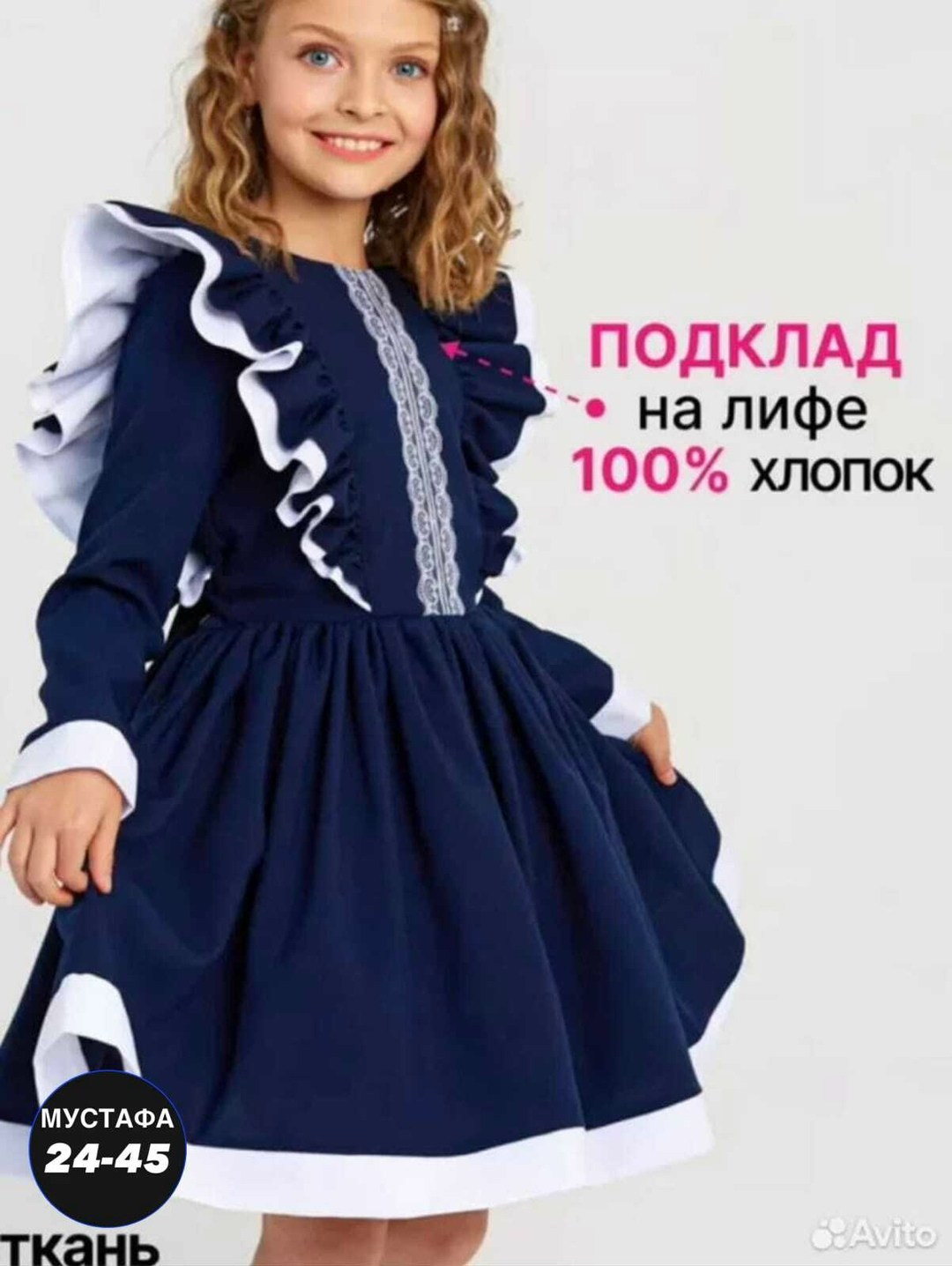 платье для девочек школьная форма,школьная платья,школьные детские платья,платье для девочки,детское платье
