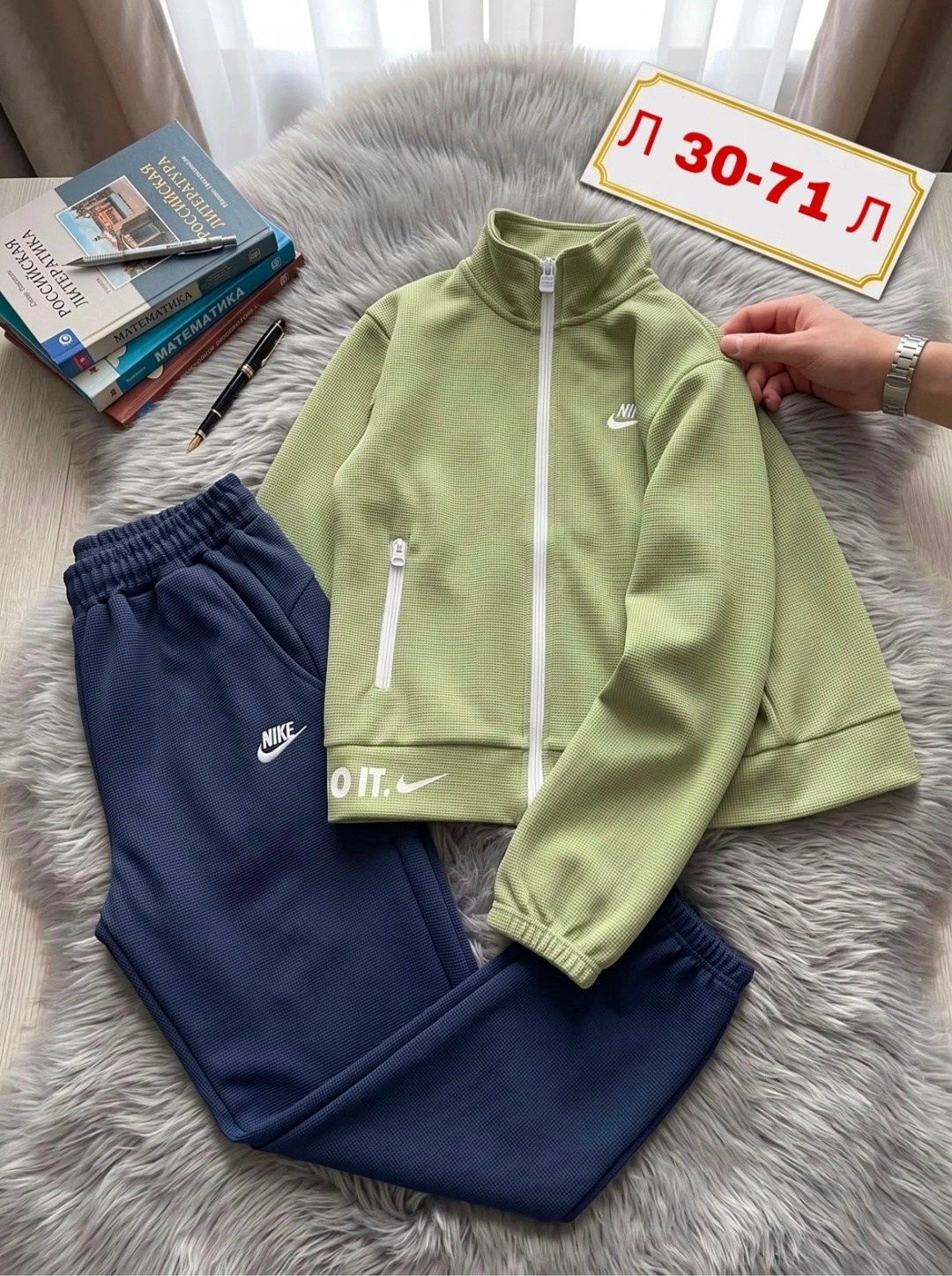 спортивный костюм nike,спортивный костюм,костюм,теплые спортивные костюмы