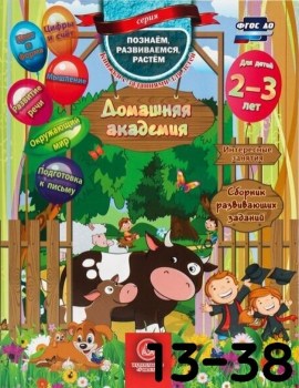 Халат