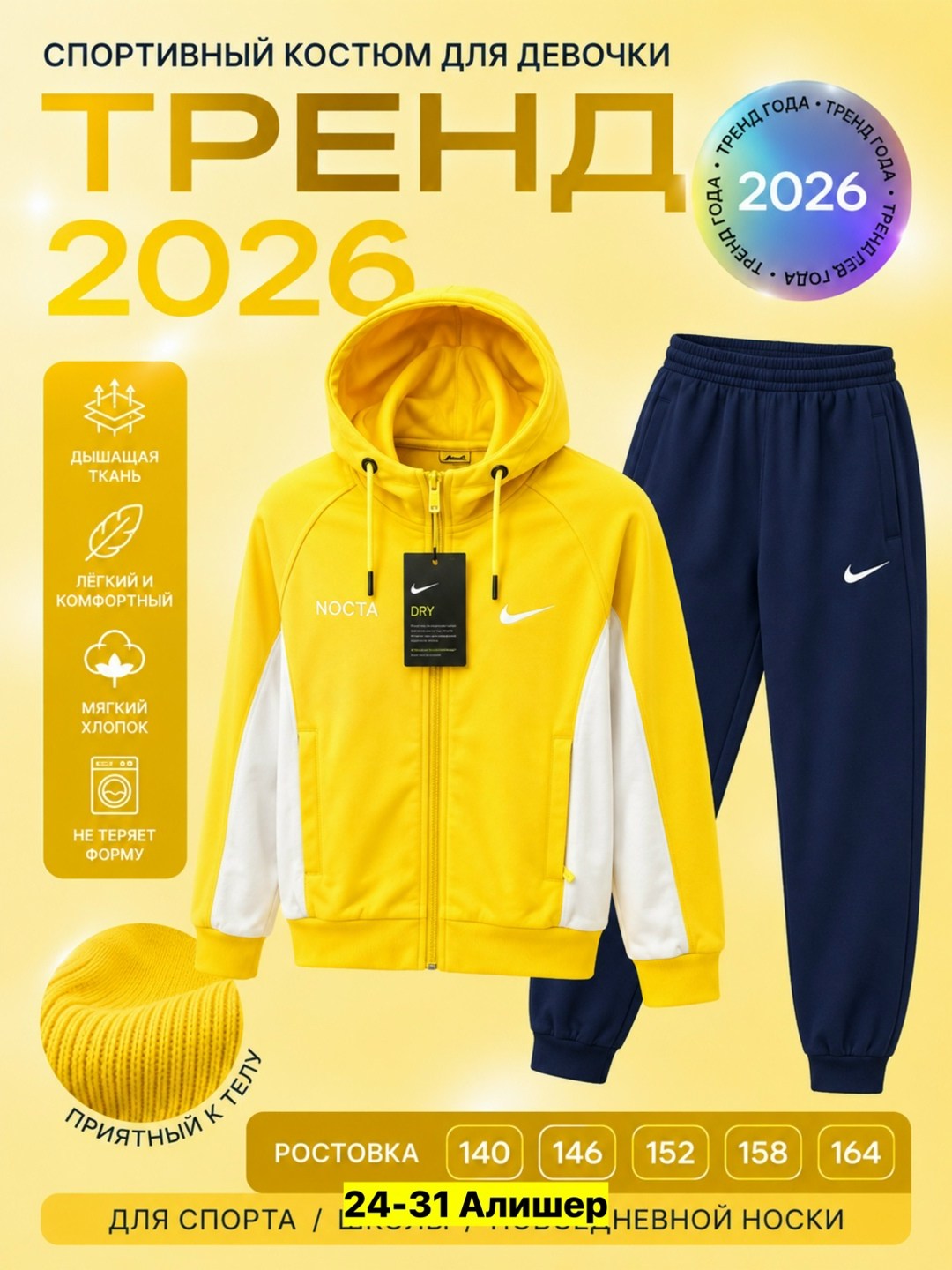 костюм спортивный nike костюм спортивный,спортивные костюм,спортивные костюмы nike,костюм спортивный мальчикам,костюм спортивный найк