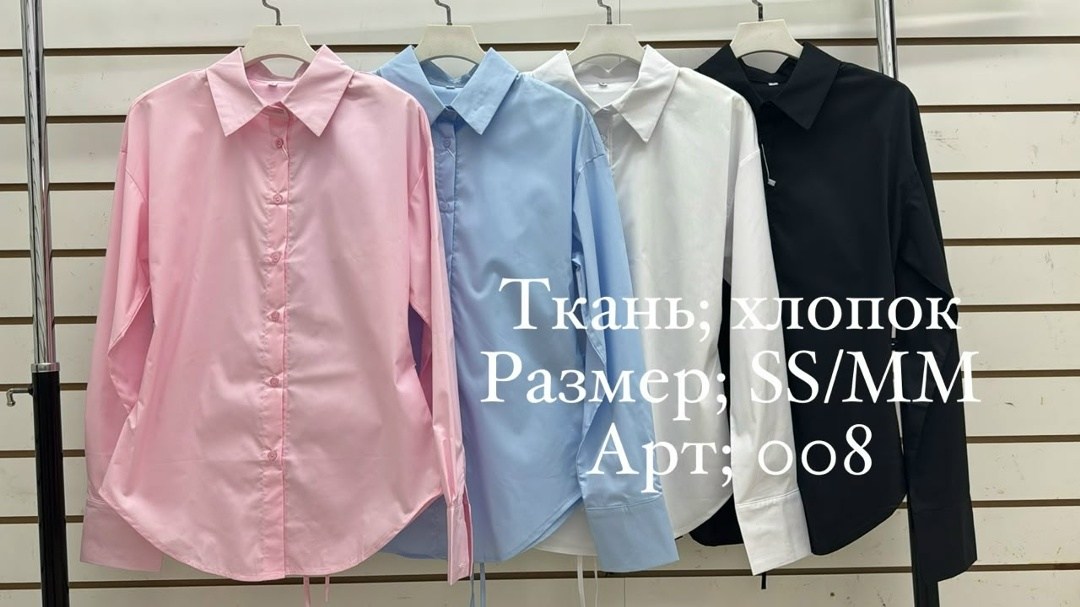 блузки для женщин,стильная блузка,рубашка женская,блузка белая женская,удлиненная блуза