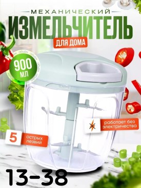 1000 мелочей