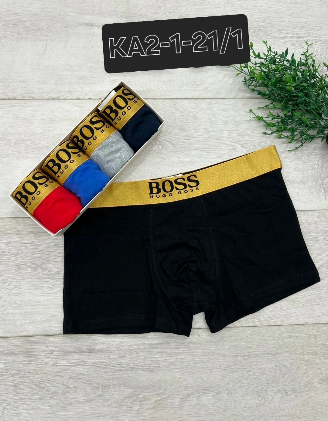 трусы мужские boss,трусы боксеры boss,трусы boss,трусы hugo boss,комплект трусов мужских