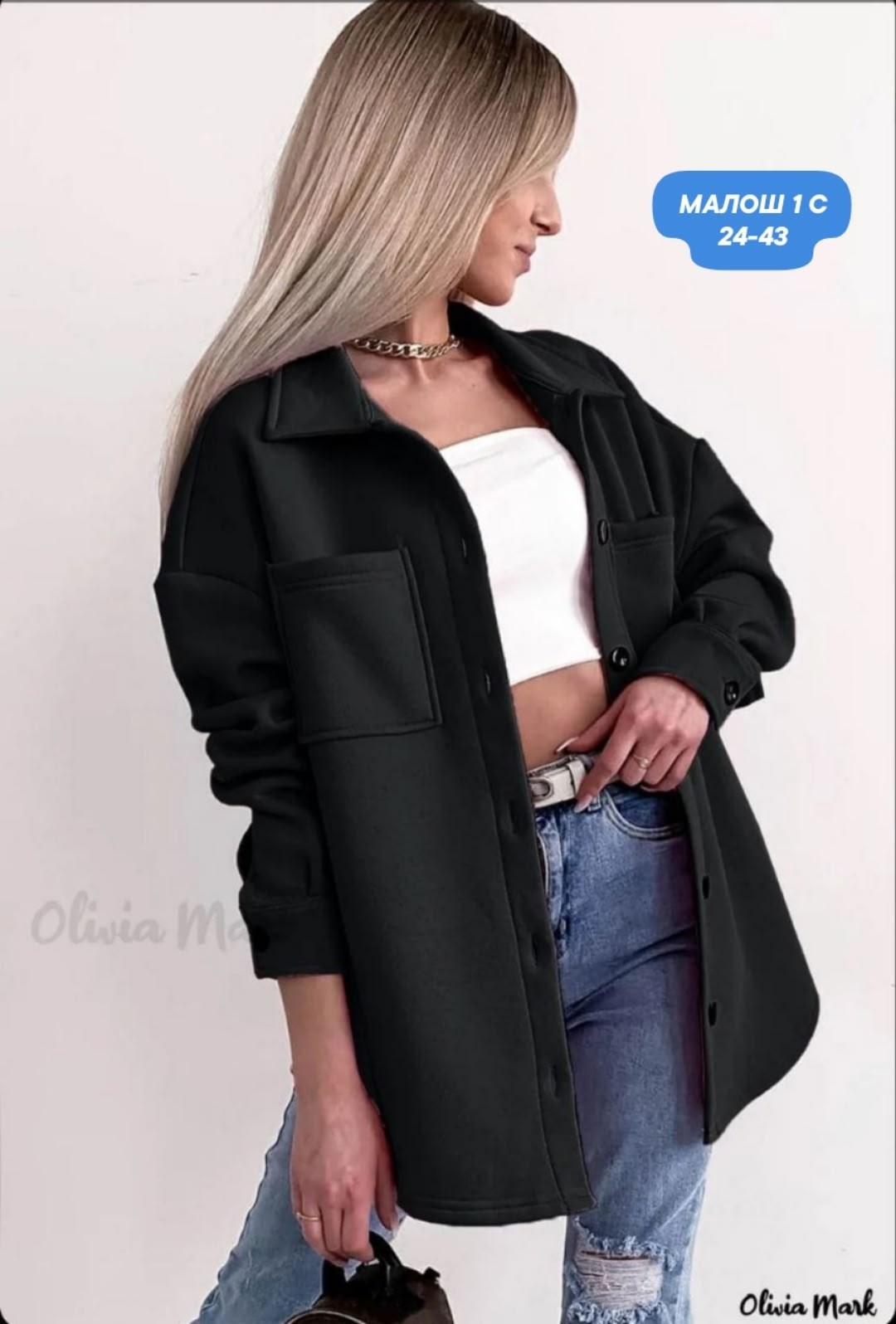 куртка стильная,куртка кардиган,повседневная куртка,рубашка из футера,стильные куртки женские