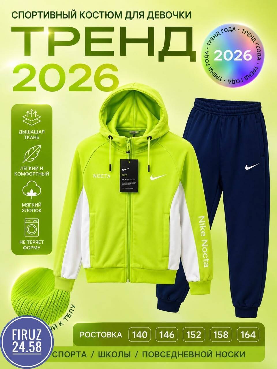 спортивный костюм 13071 nike подростковый,костюм спортивный,костюм детский,cпортивный костюм для мальчика,спортивные костюмы мужские