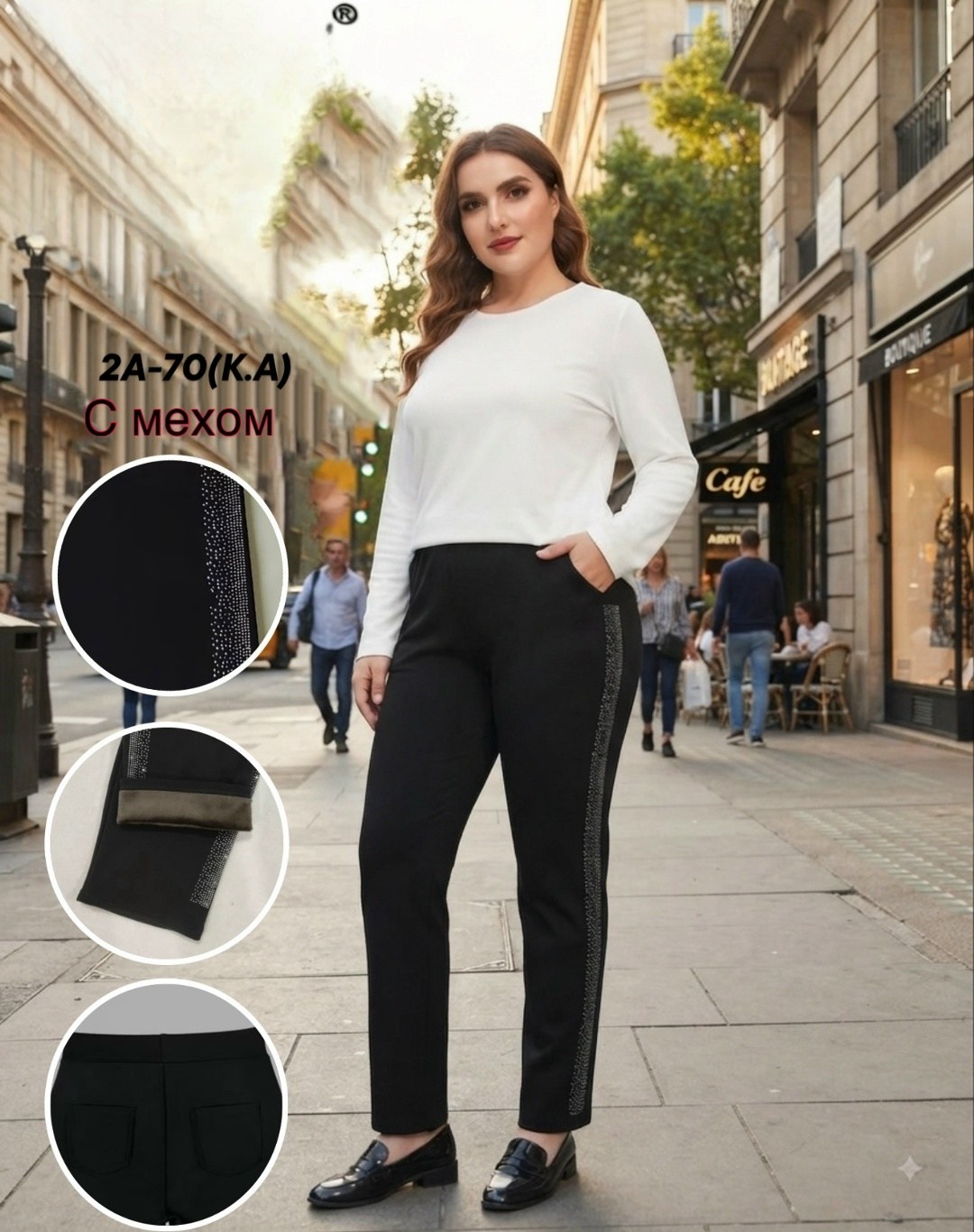 брюки женские,брюки fashion нарядные трикотажные с лампасами из страз,брюки женские калинка,трикотажные брюки,брюки модные