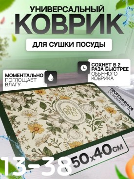 1000 мелочей