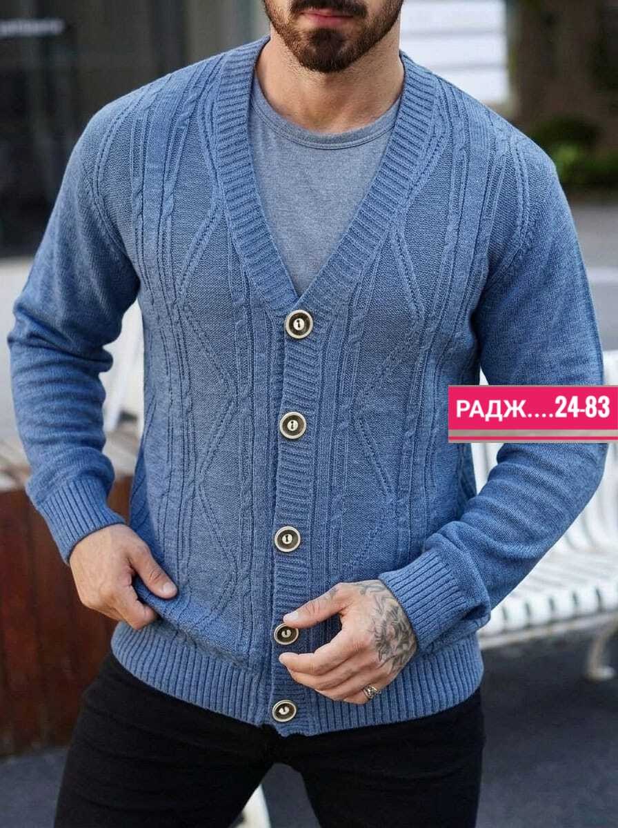 кардиган мужской,мужской вязаный кардиган,кардиган,толстовка кардиган,кардиган кофта