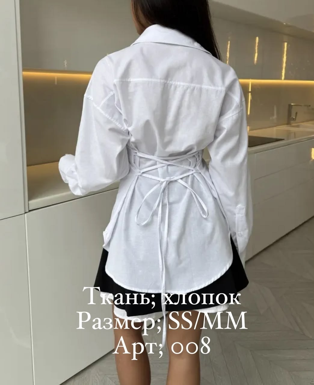 блузки для женщин,стильная блузка,рубашка женская,блузка белая женская,удлиненная блуза