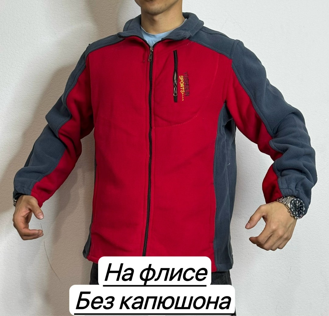 толстовка флис,толстовка из флиса,флисовая кофта,флисовая толстовка,толстовка мужская на флисе