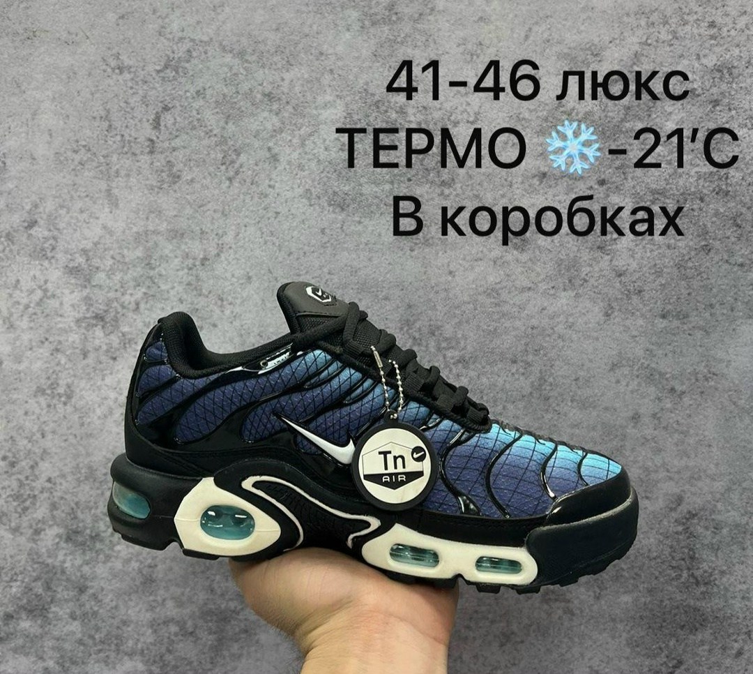 кроссовки nike air max tn plus,кроссовки мужские nike air max tn plus,кроссовки найк air max tn plus летние дышащие,найк air max plus tn кроссовки,кроссовки nike tn plus