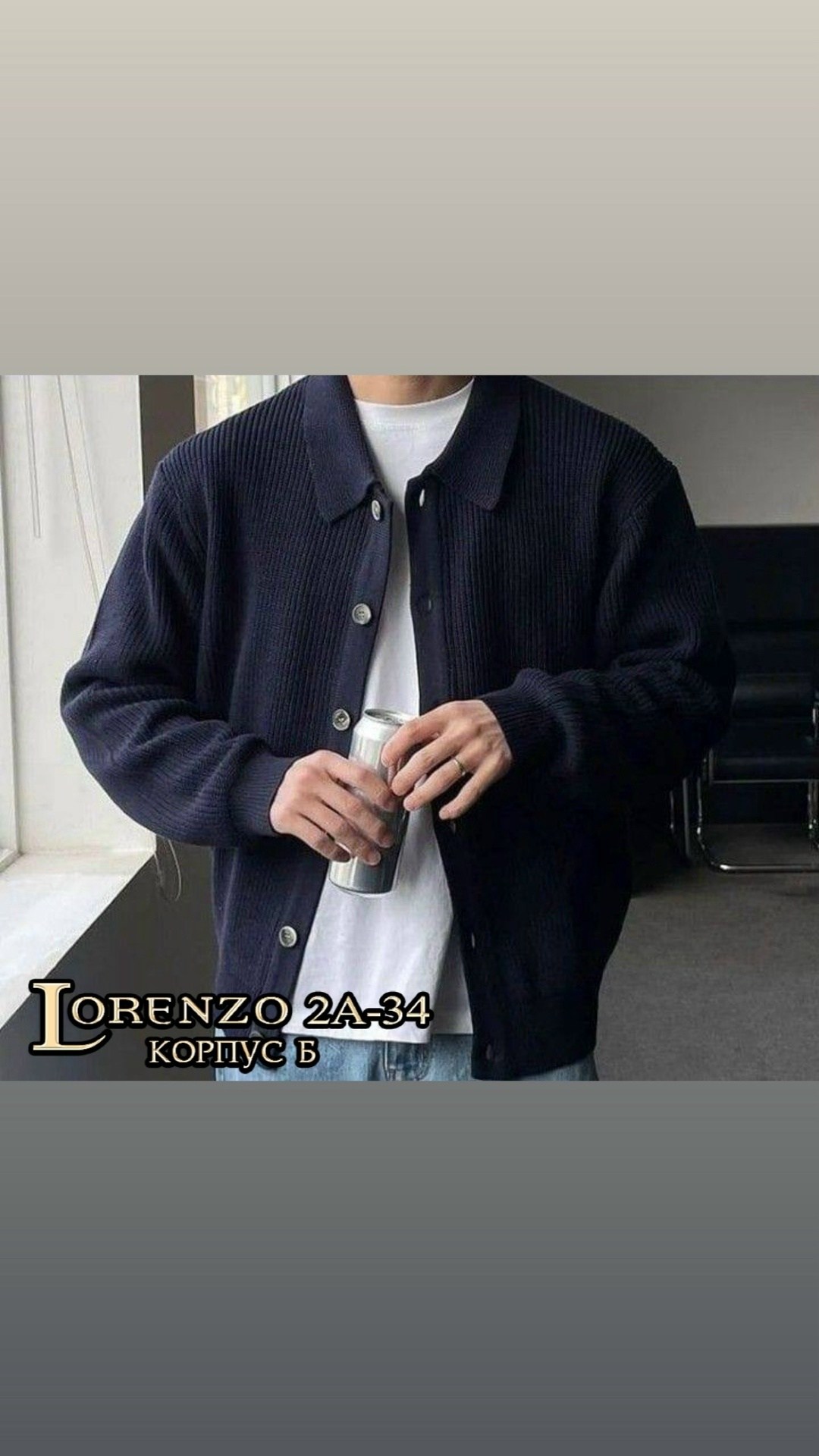 вязаный кардиган мужской,кардиган коричневый,мужские кардиганы,повседневный кардиган,кардиган